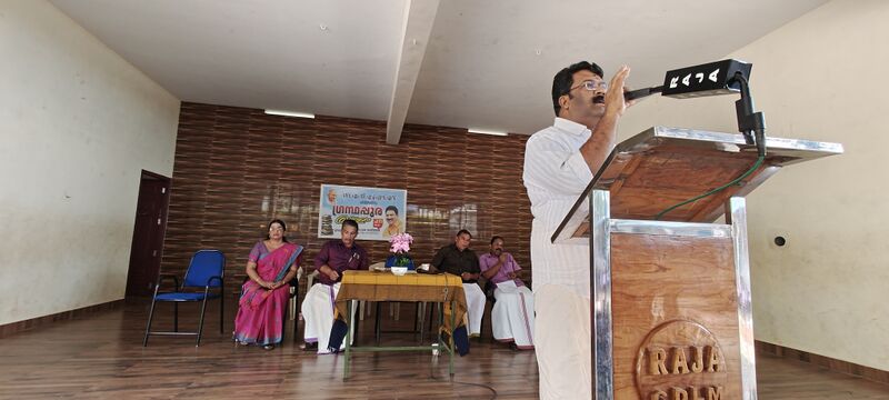 പ്രമാണം:20230619 110149.jpg