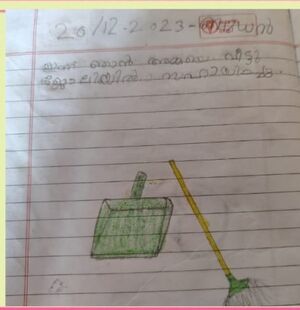 22071-TSR-KUNJ-CERA MARIYA.jpg