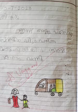 22607-TSR-KUNJ-AADHIL KRISHNA P V.jpg