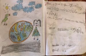 23329-TSR-KUNJ-ANIKA V A.jpg