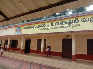 24608 hitech school.jpeg