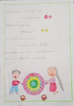 25036-EKM-KUNJ-DIYA K.S.jpg