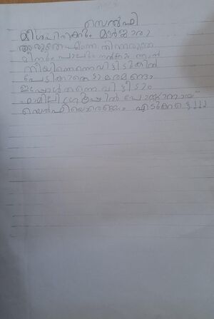 26512-EKM-KUNJ-Bhavya S.jpg