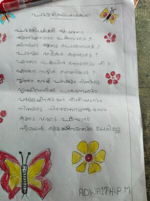 26544-EKM-KUNJ-ADWAITH PM.jpg