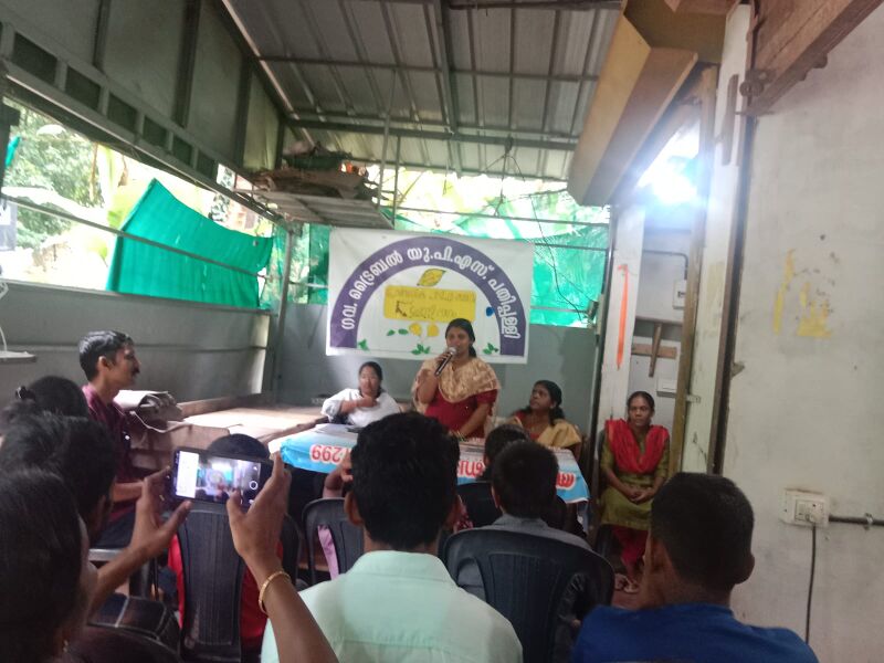 പ്രമാണം:29209 pta5.jpeg