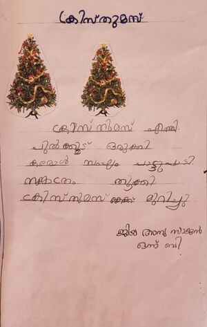 30530-IDK-KUNJ-JIYA ANU SAJAN.jpeg