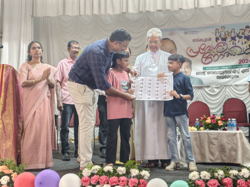 പ്രമാണം:31043 prav 26 3.jpg