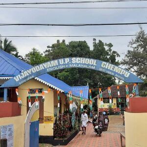 32101300105 SCHOOL.jpeg