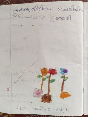 32449-KTM-KUNJ-NILA RANJITH.jpg