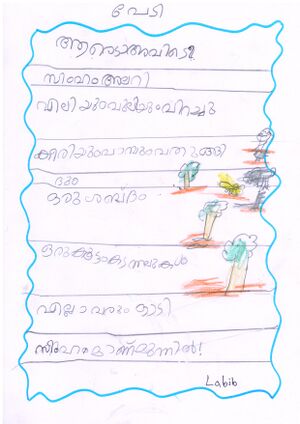 33204-KTM-KUNJ-LABIB AKRAM.jpg