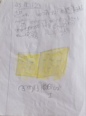 33240-KTM-KUNJ-AADHIKESHMANI S.jpg