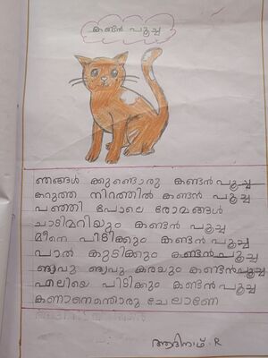 34320-ALP-KUNJ-ADHINADH .jpg