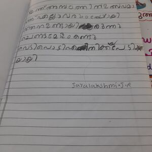 34344-ALP-KUNJ-JAYALAKSHMI J.jpg