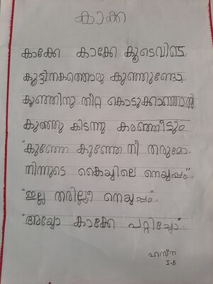 35213-ALP-KUNJ-HUSNA A.jpg