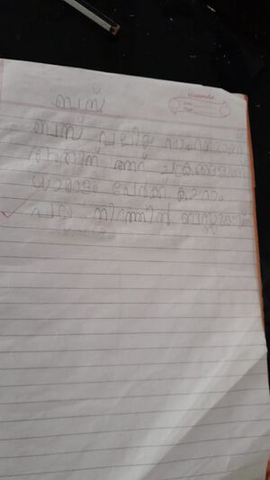 35406-ALP-KUNJ-Kalidasan A.jpg