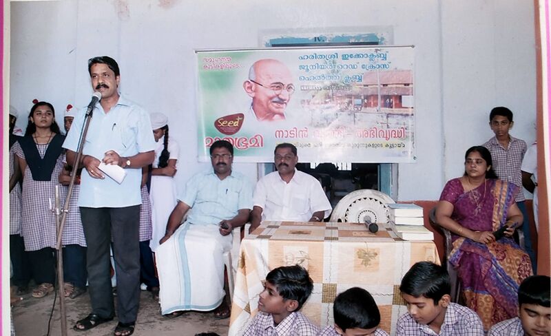 പ്രമാണം:36053 359.jpeg