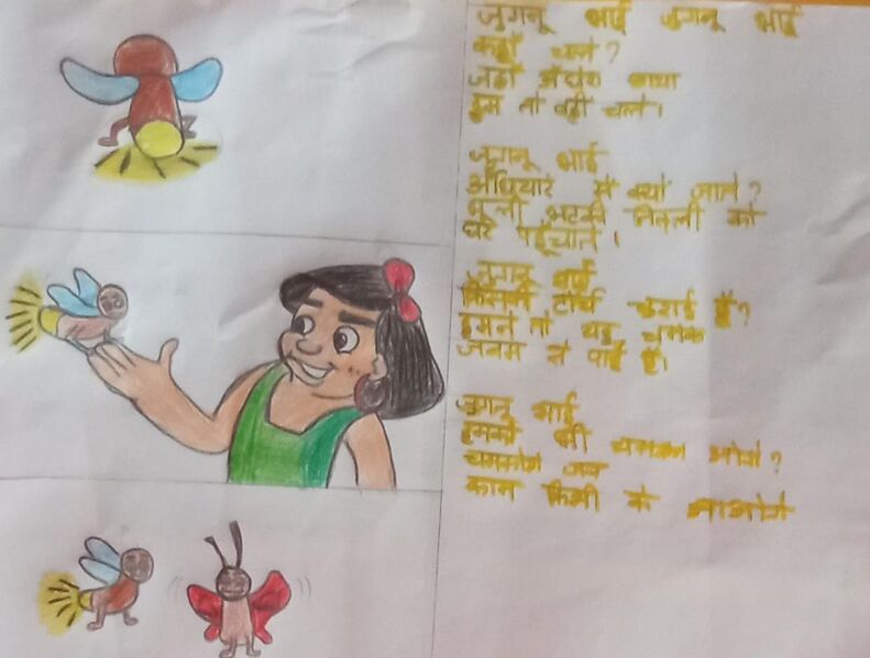 പ്രമാണം:36278 h1.jpeg