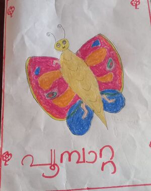 38315-PTA-KUNJ-KRIPA SIVAKUMAR.jpeg