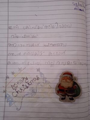 38324-PTA-KUNJ-ANASWARA A T.jpeg