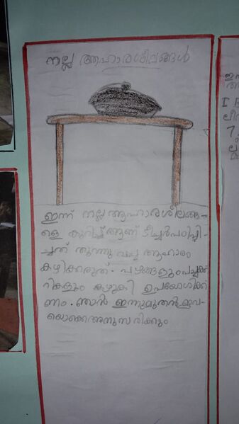 പ്രമാണം:41644-KLM-KUNJ-JUWAN .jpeg