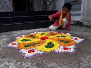 44055 Onamlp atham.jpg