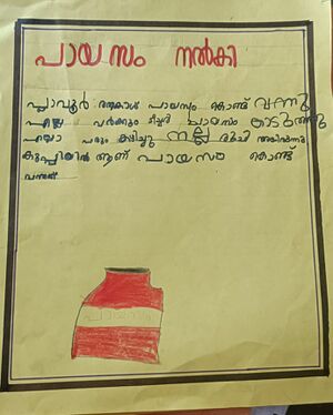 44068 TVM KUNJ ALFIN.jpg