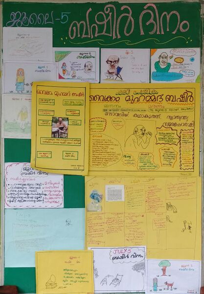 പ്രമാണം:44243 23basheer2.jpg