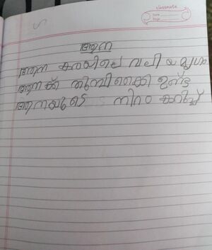 44372-TVM-KUNJ-RISHIKESH K S.jpg