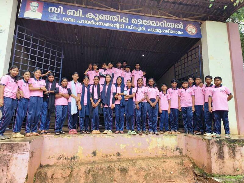 പ്രമാണം:BS PKD 21078 101.jpg