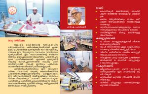 Brochure- page 2.jpg