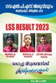 22:25, 13 ഡിസംബർ 2023-ലെ പതിപ്പിന്റെ ലഘുചിത്രം