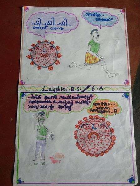 പ്രമാണം:Lakshmi.B.S .jpg