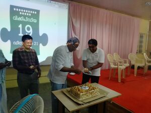 Malayalam Wiki 19th Birthday Celebration at RRC Edappilly - Cake Cutting IMG20211221144158resized.jpg