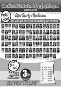 "Full A+ 2013-2014 "