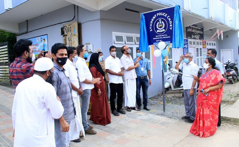 പ്രമാണം:SPC Borad Inauguration.jpg