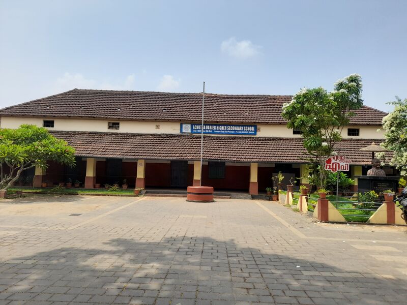 പ്രമാണം:School front.jpg.jpg