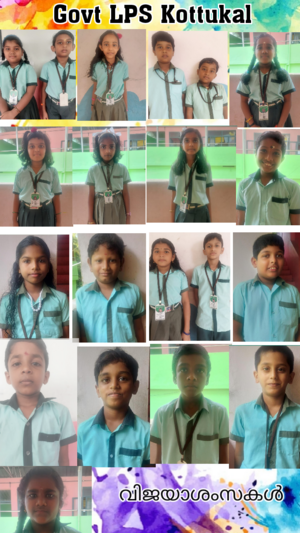 School kalolsvam.png