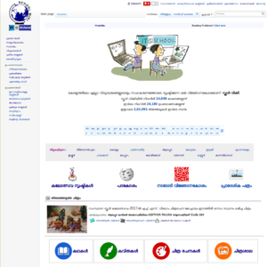 Schoolwiki - Google Chrome-small.png