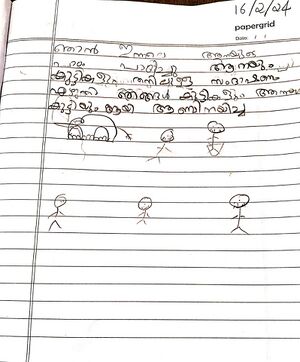 11333-KGD-KUNJ-Aiza Fathima.jpg