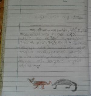 13359 KNR KUNJ ASWANTH.jpg