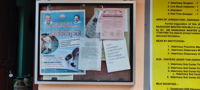പ്രമാണം:15008vet2.jpeg