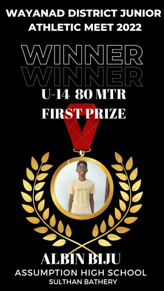 പ്രമാണം:15051 745.jpg