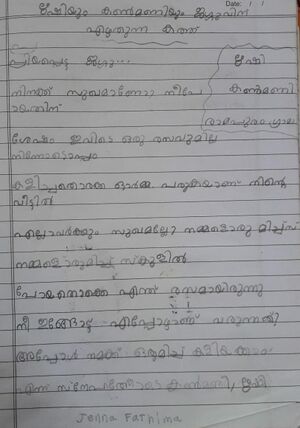 15354-WYD-KUNJ-JENNA FATHIMA.jpeg