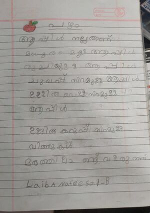 15354-WYD-KUNJ-LAIBA NAFEESA.jpeg