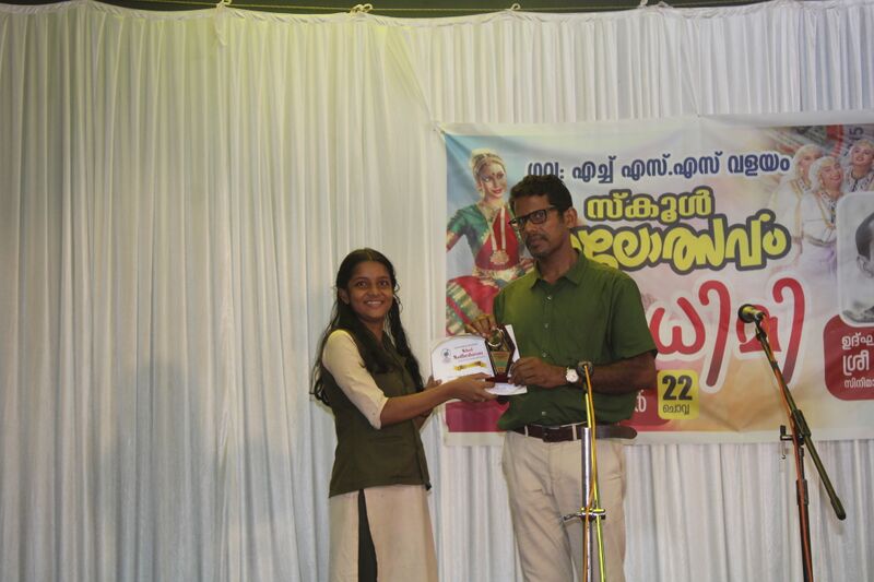 പ്രമാണം:16041 science quiz 2024-25.JPG