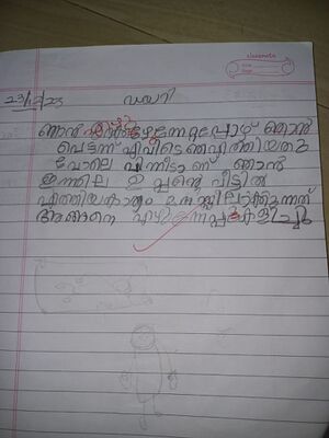 16238-KKD-KUNJU-AMAL .jpg