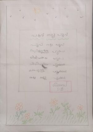 16359-KKD-KUNJ-SIVANYA 1.jpeg