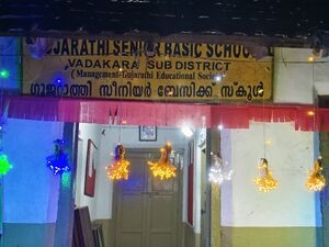 16856 gujarathi sb school.jpeg