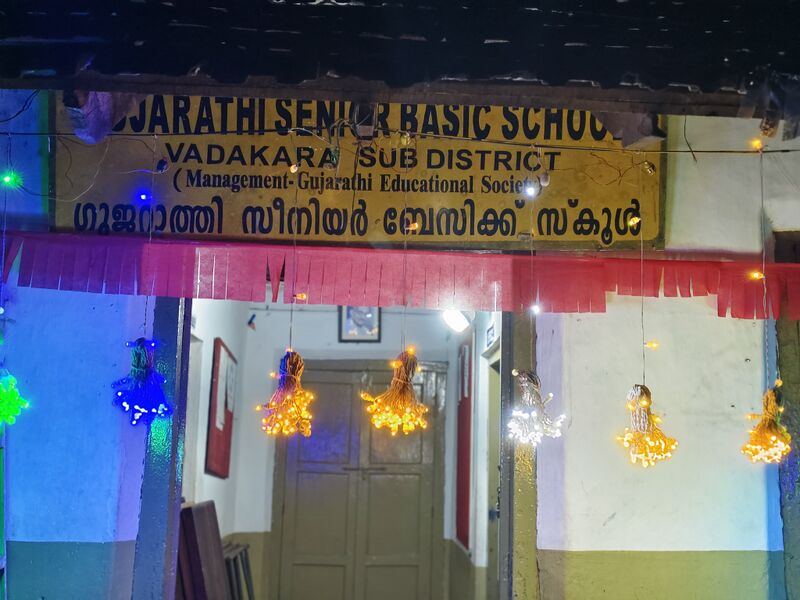 പ്രമാണം:16856 gujarathi sb school.jpeg