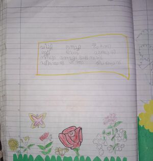 17263-KKD-KUNJ-NAITHIK 1 A.jpg